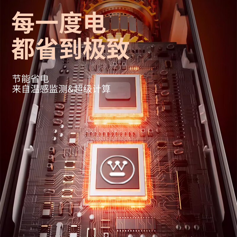 西屋 立式广角暖风机 WTH-551T高清大图