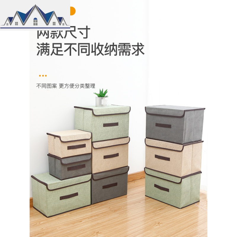 无纺布收纳箱可折叠收纳盒衣服储物箱布艺储物盒整理箱家用衣柜内 三维工匠高清大图