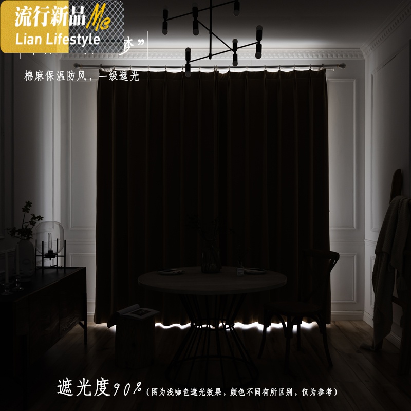 全遮光北欧日式棉麻窗帘亚麻纯色卧室飘窗客厅成品定制简约现代 三维工匠高清大图