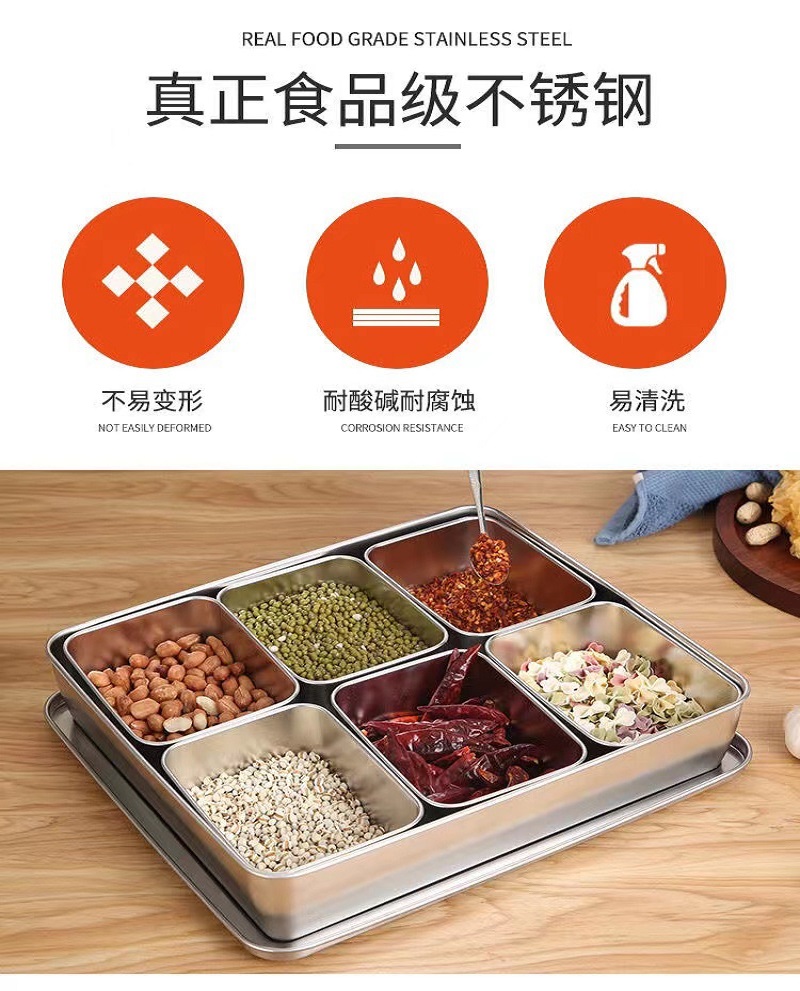 四格调料盆 29*23*6cm高清大图