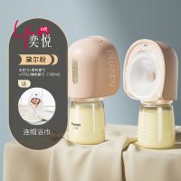 小雅象免手扶吸奶器奕悦二代电动单双边便携一体式全自动集母乳挤奶器黛尔粉+PPSU储奶瓶-2个装