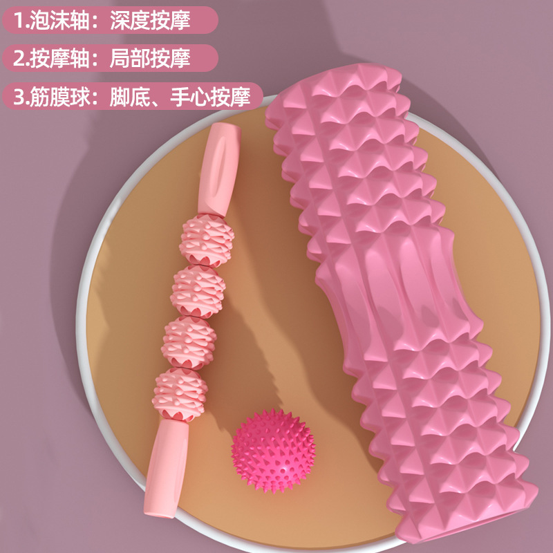 泡沫轴狼牙棒按摩棒瑜伽辅助工具用品肌肉放松滚轮瘦腿滚轴瑜伽柱
