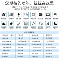 （不卖了下架）威斯汀215-k网络点歌机家用触摸屏一体机家庭KTV音响点唱机专业智能双系统点歌台wifi无线点歌3T
