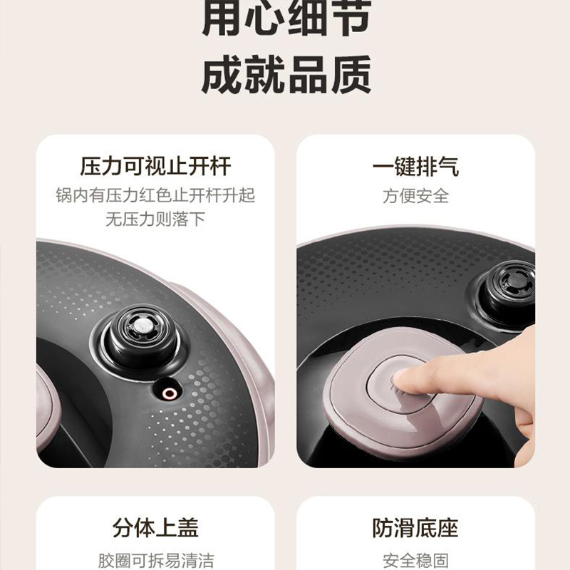 苏泊尔电压力锅SY-50YC18高清大图
