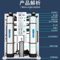希力0.25T/H三级不锈钢大型工业净水器水处理设备纯水机地下水井水水质处理器学校医院小区餐饮工厂农村商用直饮水机