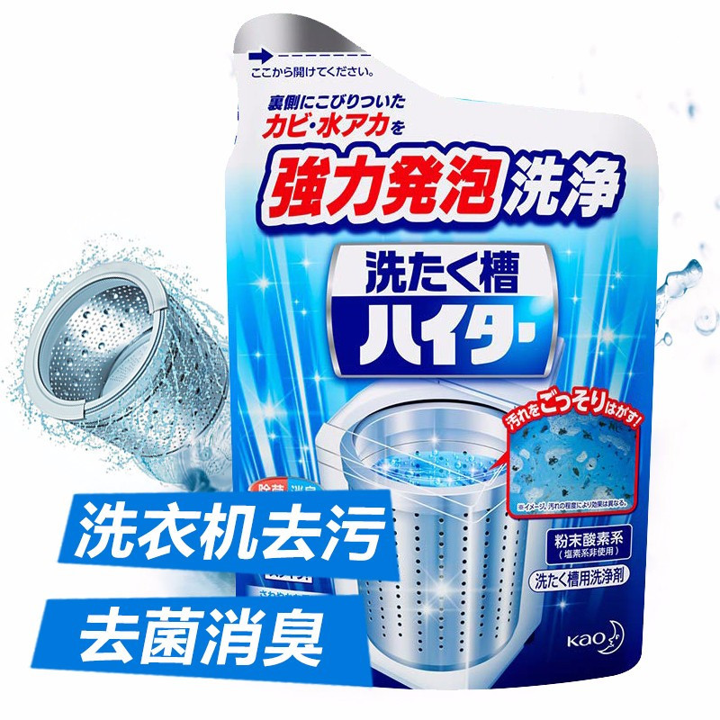 花王 180g洗衣机槽清洁粉(计价单位:(BY))
