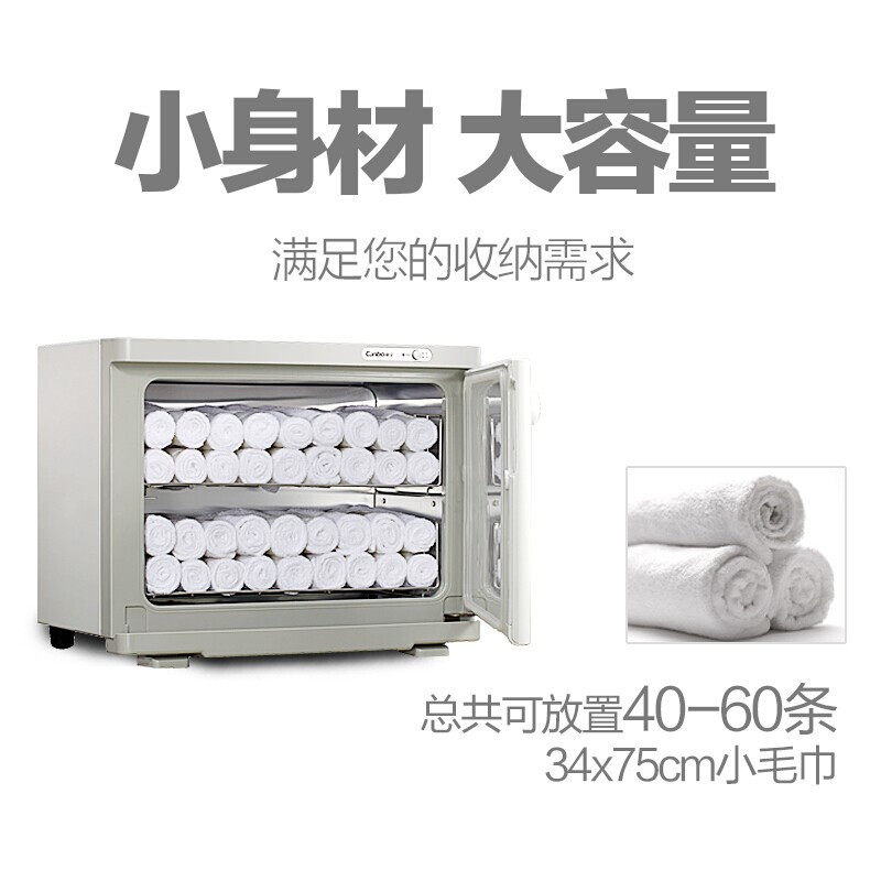 康宝(Canbo) MPR15B-2毛巾消毒柜立式 迷你 加热消毒毛巾柜商用家用 小 bd