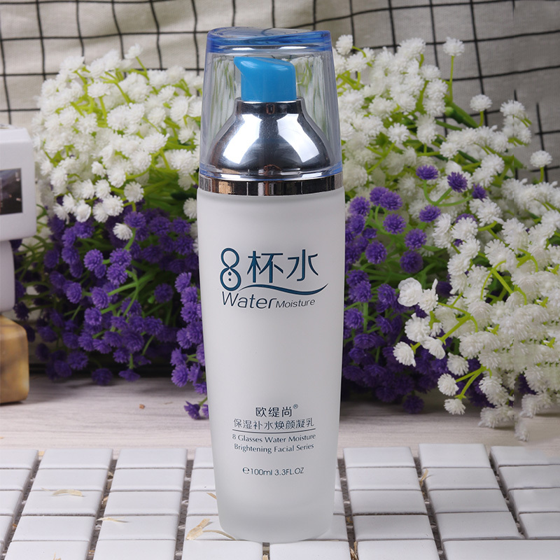 八杯水化妆品套装补水保湿爽肤水乳液学生护肤品女多规格可选洁面