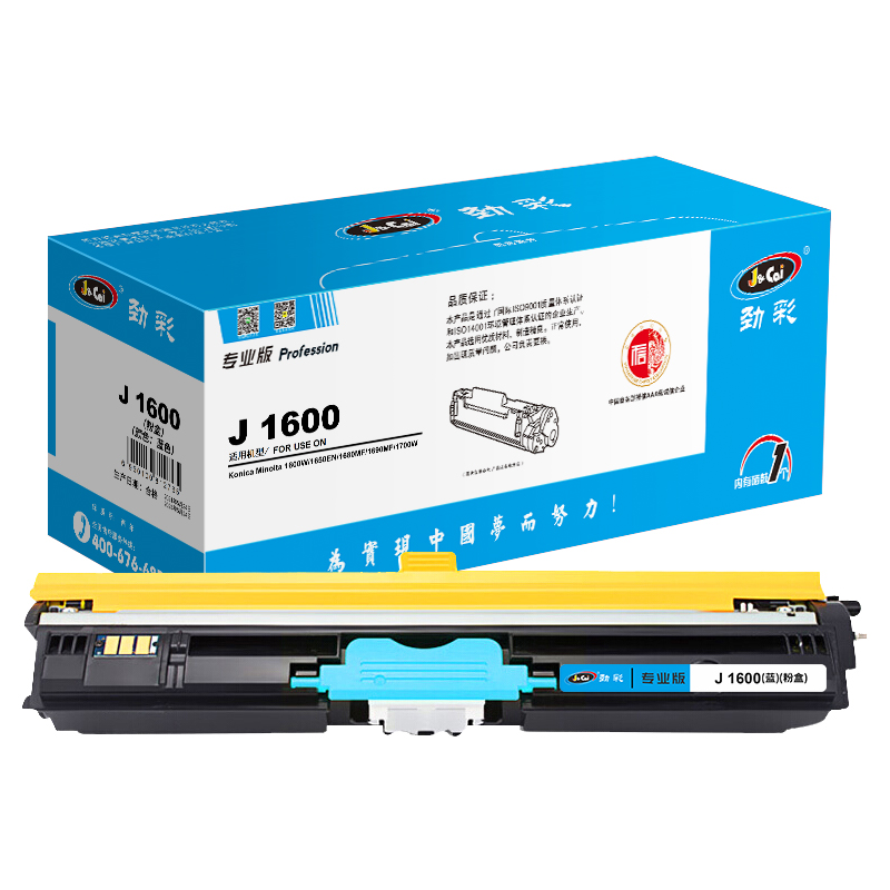 劲彩 J 1600W（粉盒）适用 柯尼卡美能达 1600/1650/1680/1690 专业版高清大图