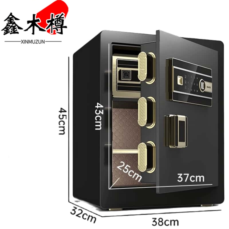 鑫木樽 保险柜45cm台