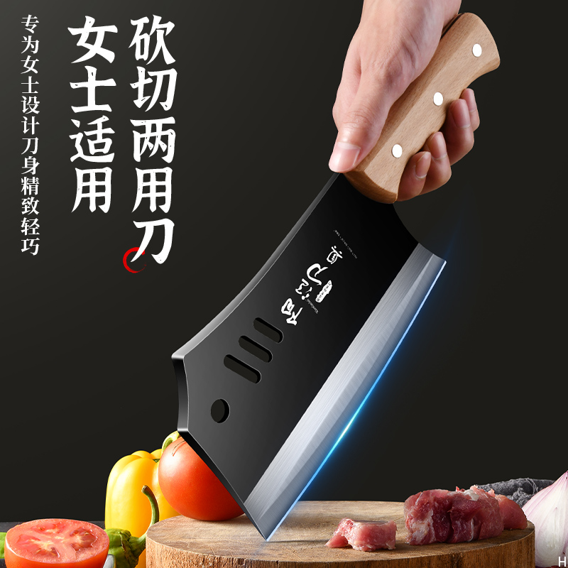 菜刀家用切肉切菜砍骨头厨房切片刀厨房斩切两用刀锋利刀7163