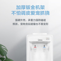 [店长推荐]美的(Midea)饮水机 立式家用办公温热型多重防干烧大储物柜饮水器MYR718S-X[三年质保]