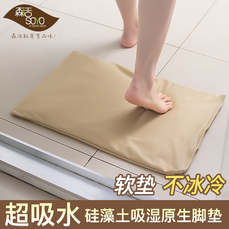 硅藻泥土浴室吸水脚垫卫生间卫浴防滑软速干地毯厕所口卧室地垫 三维工匠防滑垫高清大图