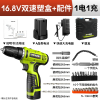 小型锂电双速充电式手电钻古达电动螺丝刀手枪钻多功能家用电转电起子