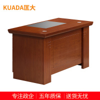匡大办公桌油漆职员桌1.4米办公桌职员桌 KDT157 1400W*700D*760H