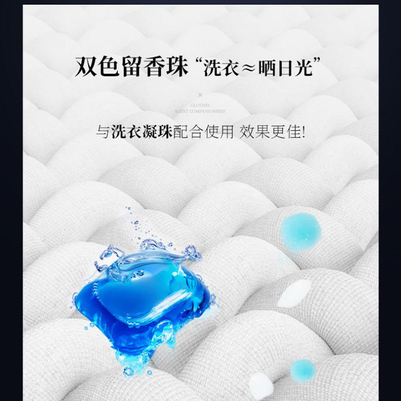 和风雨留香珠220g*2高清大图
