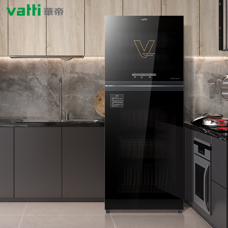 vatti华帝消毒柜立式家用大型二星级高温商用碗柜黑色
