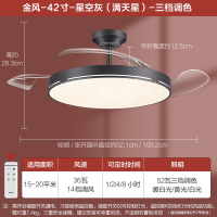 OPPLE欧普照明风扇灯餐厅吊灯餐厅灯风扇吊灯