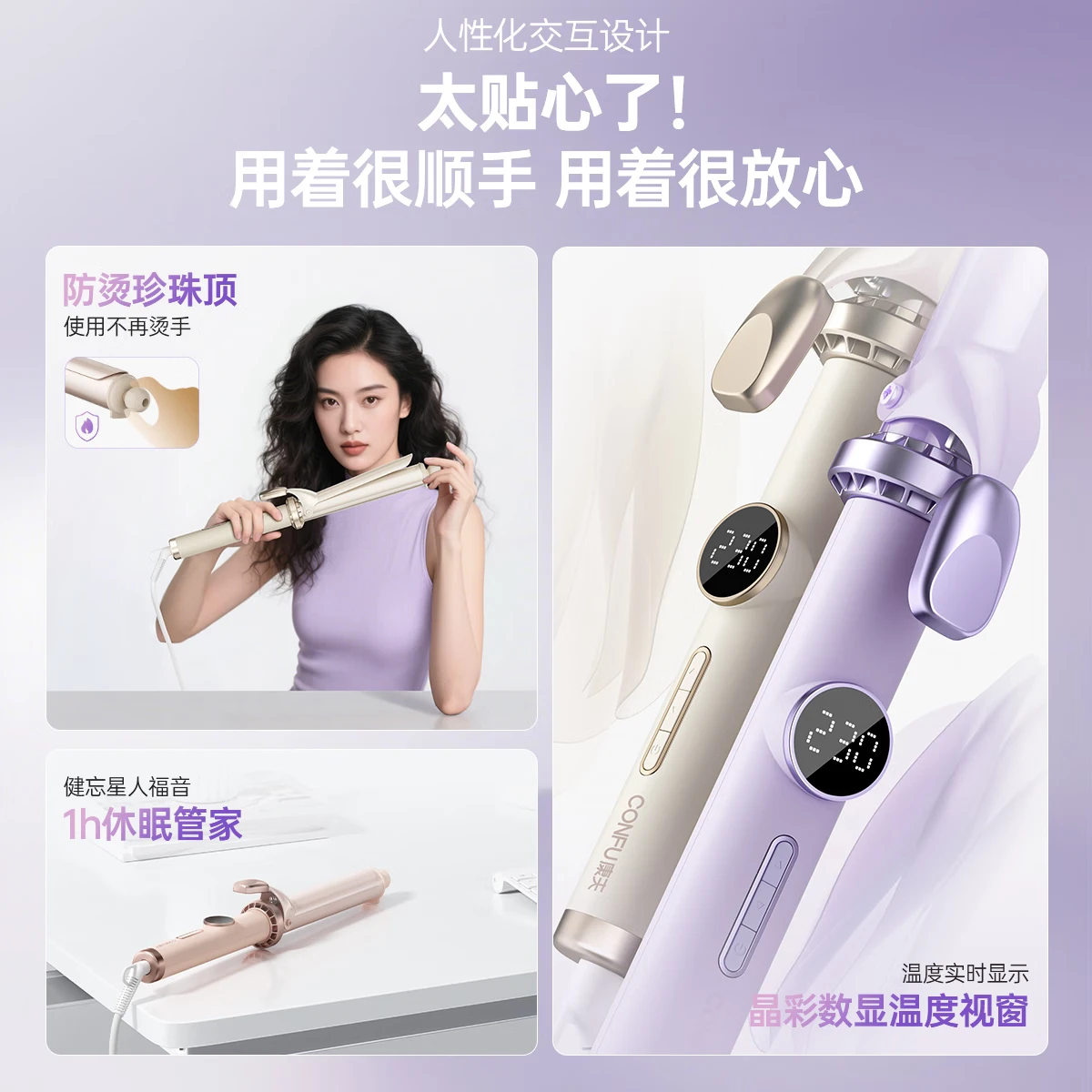 康夫(CONFU)卷发棒恒温护发烫发蓬松大波浪防烫懒人电动卷蛋卷棒韩式大卷发器32mm V1云柔白高清大图