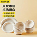 纯白石纹碗6个装