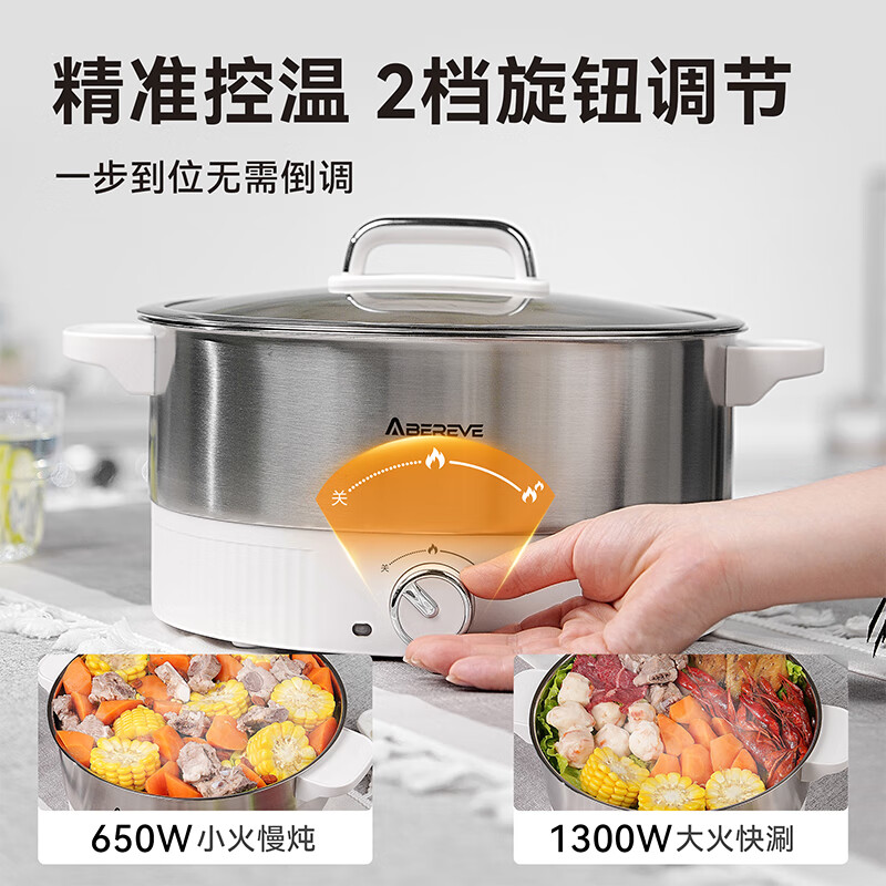 艾贝丽多功能电煮锅ABL-DZG416高清大图