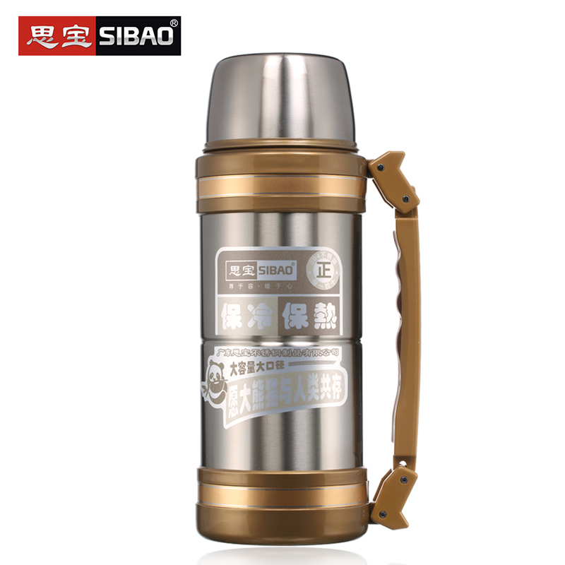 思宝(SIBAO) 盼奥C2 真空大容量旅行壶 1050ml