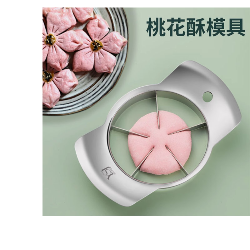 五瓣切模器304不锈钢高清大图