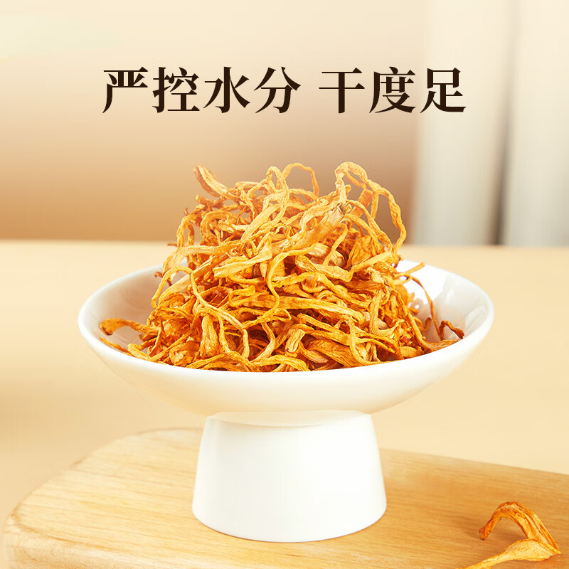 十月稻田虫草花80g罐装 干虫草花菌菇干货 煲汤炖鸡凉拌食材高清大图