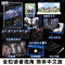 [正版]全知读者视角1+2全2册 sing N song著 末世+悬疑+无限流 韩国现象级国民小说 奇幻网文T