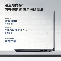 联想(Lenovo)扬天V14 商用办公 轻薄便携 14英寸屏 笔记本电脑 i5-1135G7/8G/1T+256GSSD/MX350 2G独显 定制