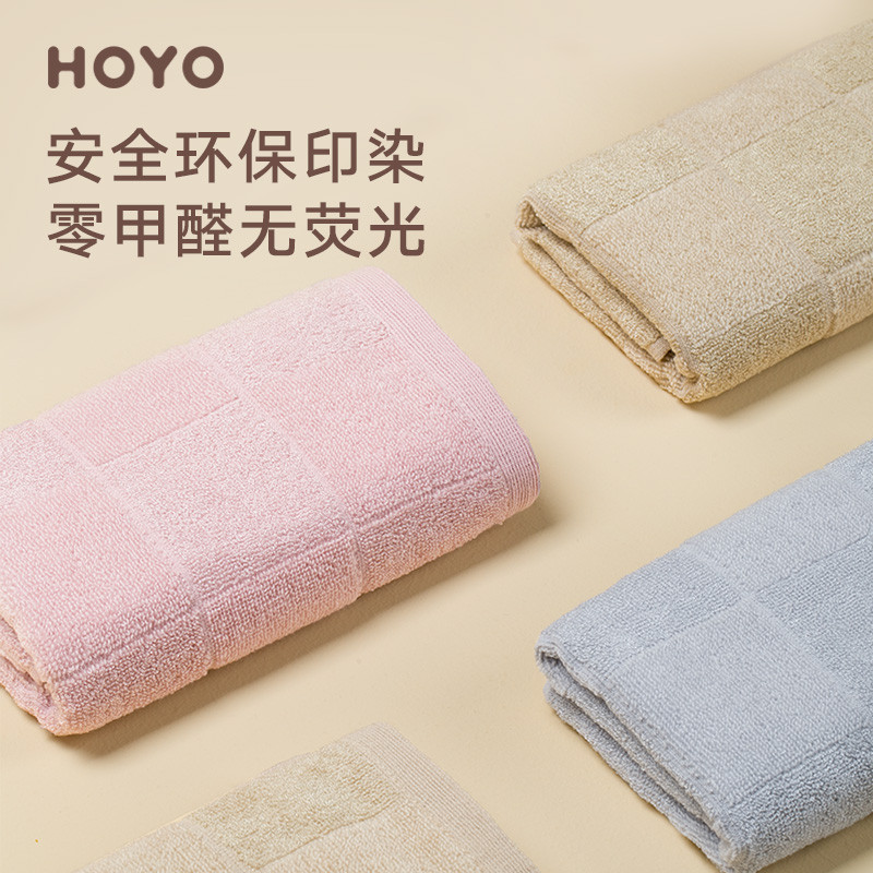 HOYO茜空纯棉洗脸面巾毛巾单条礼盒装7238