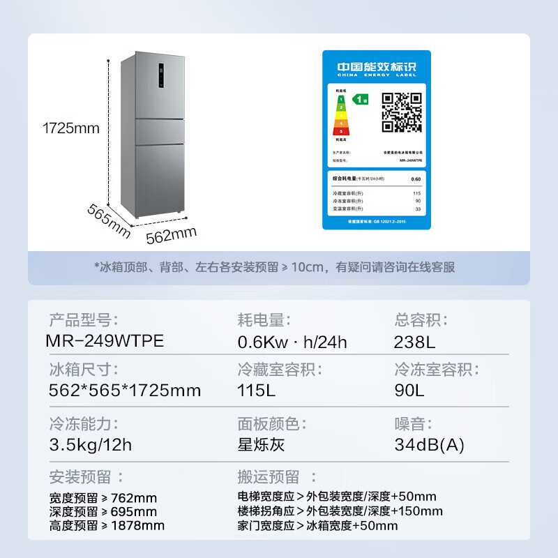 [拼宁专用]MR-249WTPE钛钢灰-星烁高清大图