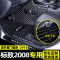 [补贴10%]适用于东风标致志2008脚垫汽车全包围内饰装饰用品后备箱垫