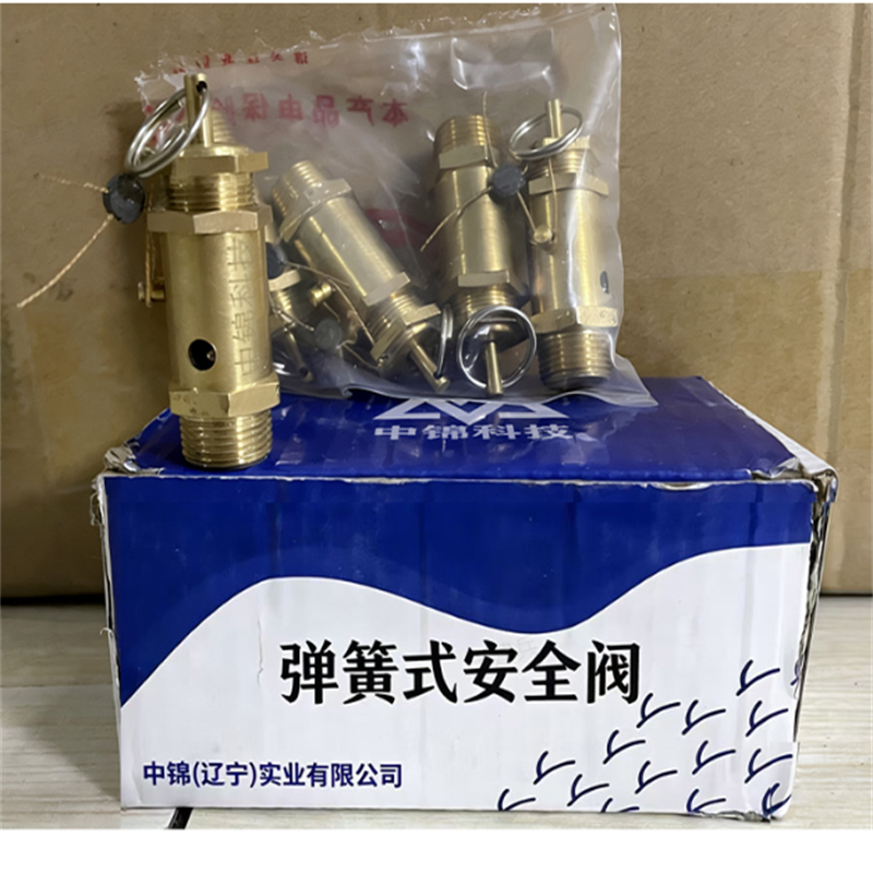 中锦科技 安全阀 A28X-16T弹簧式安全阀 DN8[2分]个高清大图