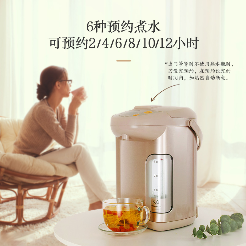 松下(Panasonic)5L电热水壶电热水瓶可预约食品级涂层内胆智能保温除氯一体烧水壶 NC-EF5000-N高清大图