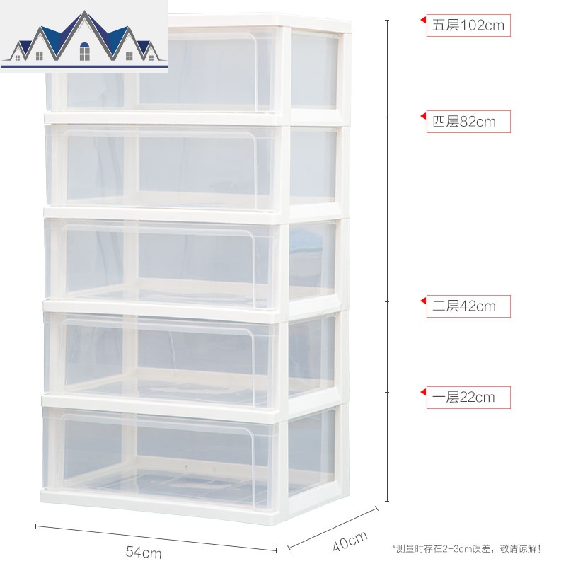 多层塑料透明收纳柜子爱丽丝抽屉式衣物零食玩具杂物储物柜_5_90 W54白色/透明4层