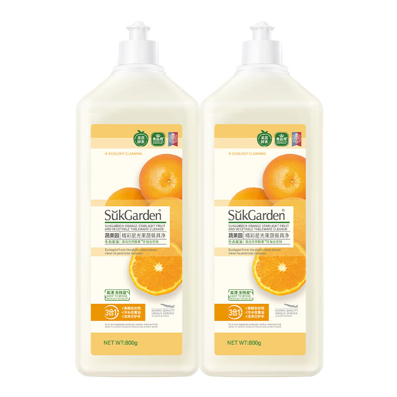 SukGarden蔬果园橘彩星光果蔬餐具净1+1特惠装(半透瓶)-800g*2 SGY0341