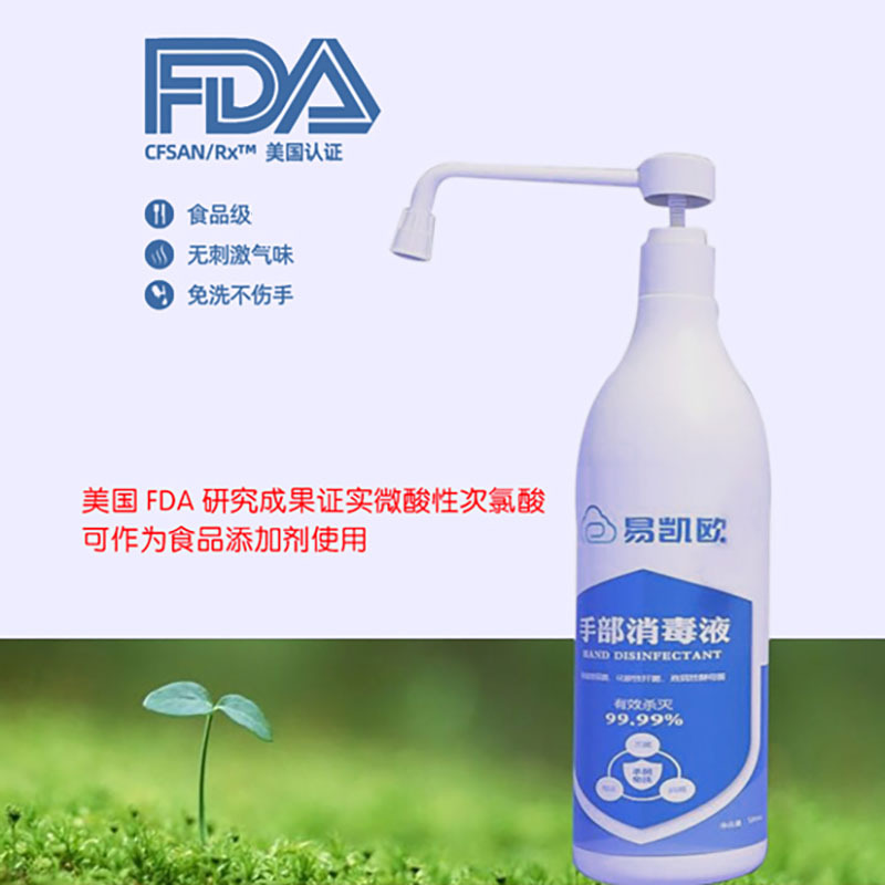 易凯欧次氯酸消毒液原液 500ml