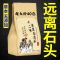 [茶进石出]排石茶鸡内金石清茶碎石打石茶去石肾胆尿囊化石茶 石清茶一袋40包(大分量)