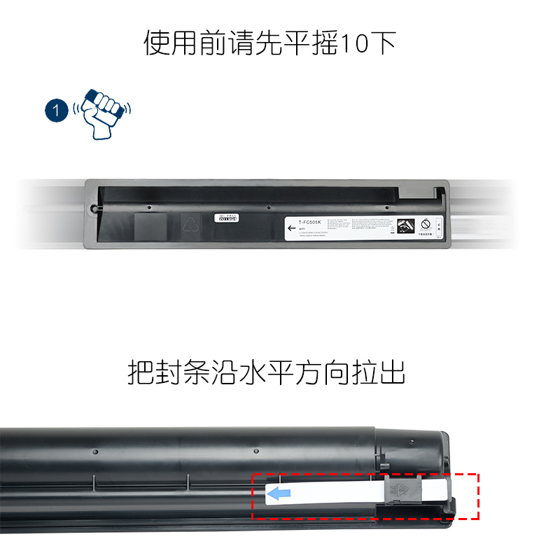 适合东芝2000AC墨粉盒粉桶e-STUDIO粉墨盒2500AD碳粉仓2505AC复印机3005打印机3505硒鼓一体机高清大图