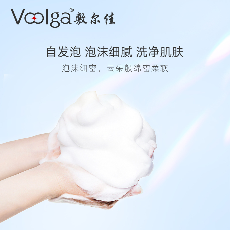 敷尔佳绵润洁颜泡泡 150ml/瓶高清大图