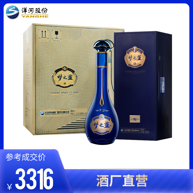 夢之藍M6+ 52度550ml-