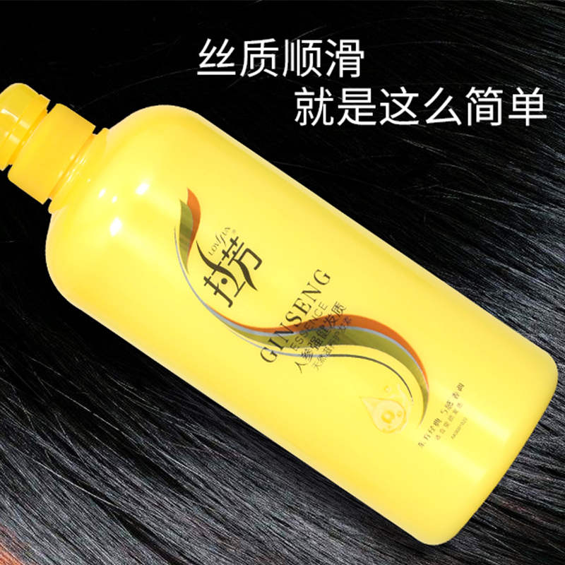 拉芳人参强健护发素1L装 滋润发丝修护受损发质抚平干枯毛躁柔顺