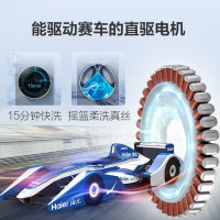 海尔(Haier)10公斤 大容量 直驱变频 滚筒洗衣机 洗烘一体机 全自动家用 超薄EG10014HBD809LSU1
