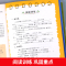 森林报 [正版]封神演义 无障碍阅读 原著 小学生版四五六年级必读课外阅读书籍 白话文青少年读物封神榜姜子牙儿童版中国古