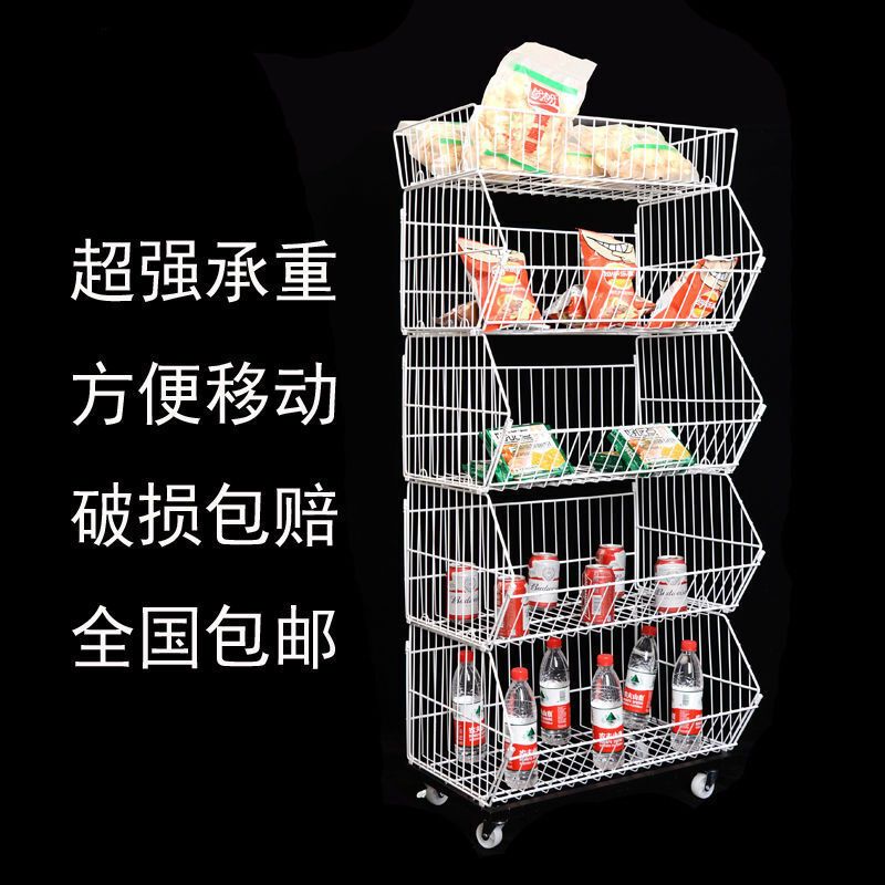 零食货架斜口篮市商店小卖部便利店货架玩具多层置物架收纳展示架子安心抵