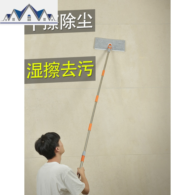 擦墙面瓷砖天花板顶棚加长超薄平板拖把打扫床底家用清洁工具 三维工匠