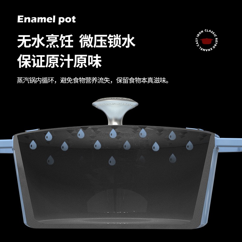 宝玑 Breguet琅彩系列珐琅铸铁锅经典红24cm BGA2401高清大图
