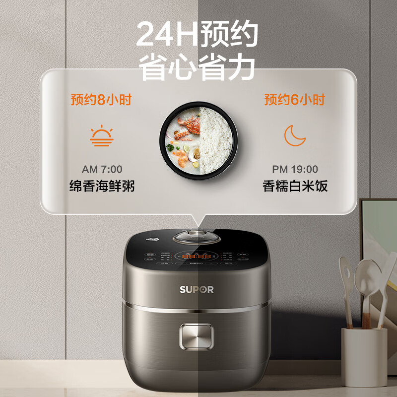 苏泊尔SUPOR多功能电压力锅5L智能操控触屏设计快速烹饪健康美味高清大图