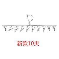加粗晾衣架多夹不锈钢晒晾衣服袜子架儿童多功能防风袜夹袜架挂钩|[超粗款]防风10夹